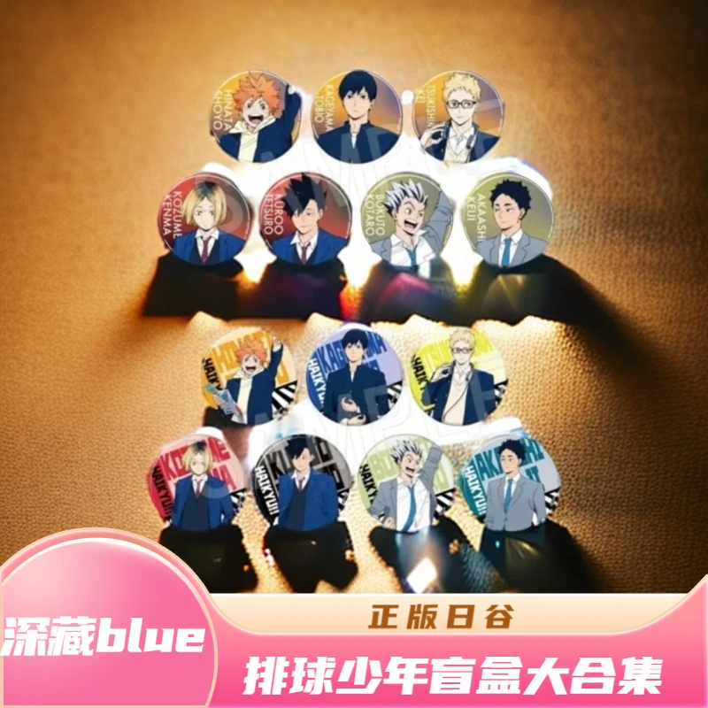 深藏blue-排球少年东急联名干饭徽章合集 正版日谷盲盒【默认代拆】