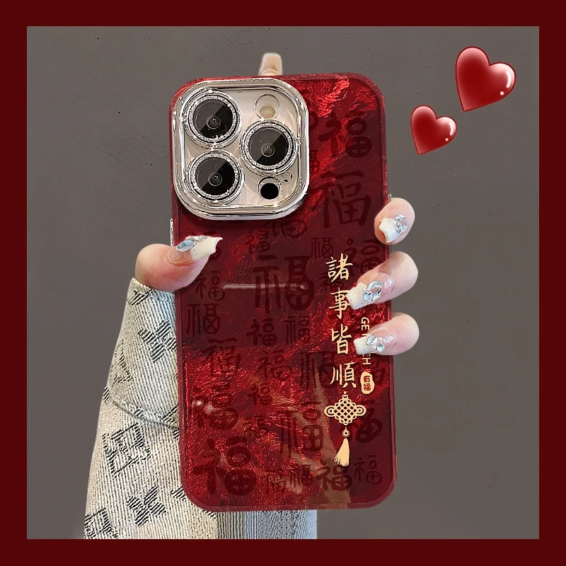 诸事&喜乐适用苹果15华为vivo/oppo小米iPhone精孔冰川纹手机壳