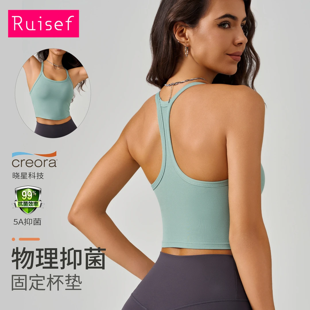 Ruisef 新款细肩带运动文胸女一体式胸垫工字美背吊带健身服背心