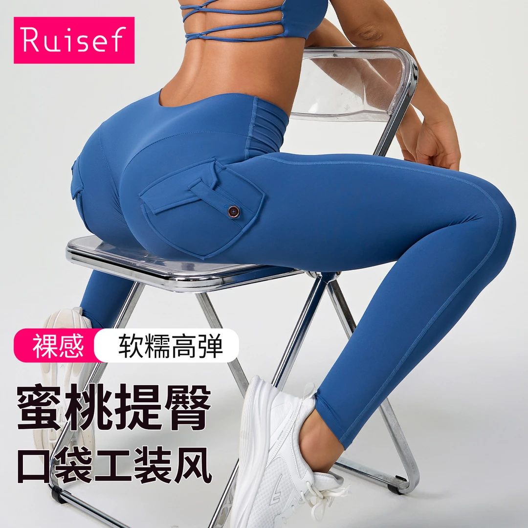 Ruisef工装裸感紧身口袋瑜伽裤高腰弹力提臀纽扣速干跑步健身长裤