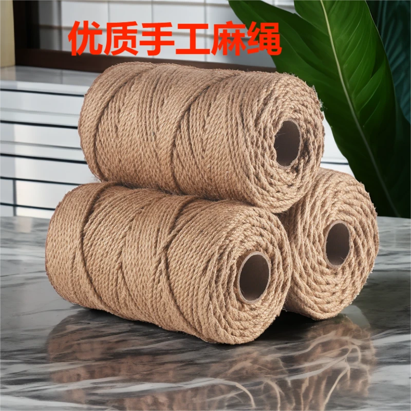 （金标黄麻）黄麻绳diy装饰绳网耐磨优质黄麻缠绕定做手工编织