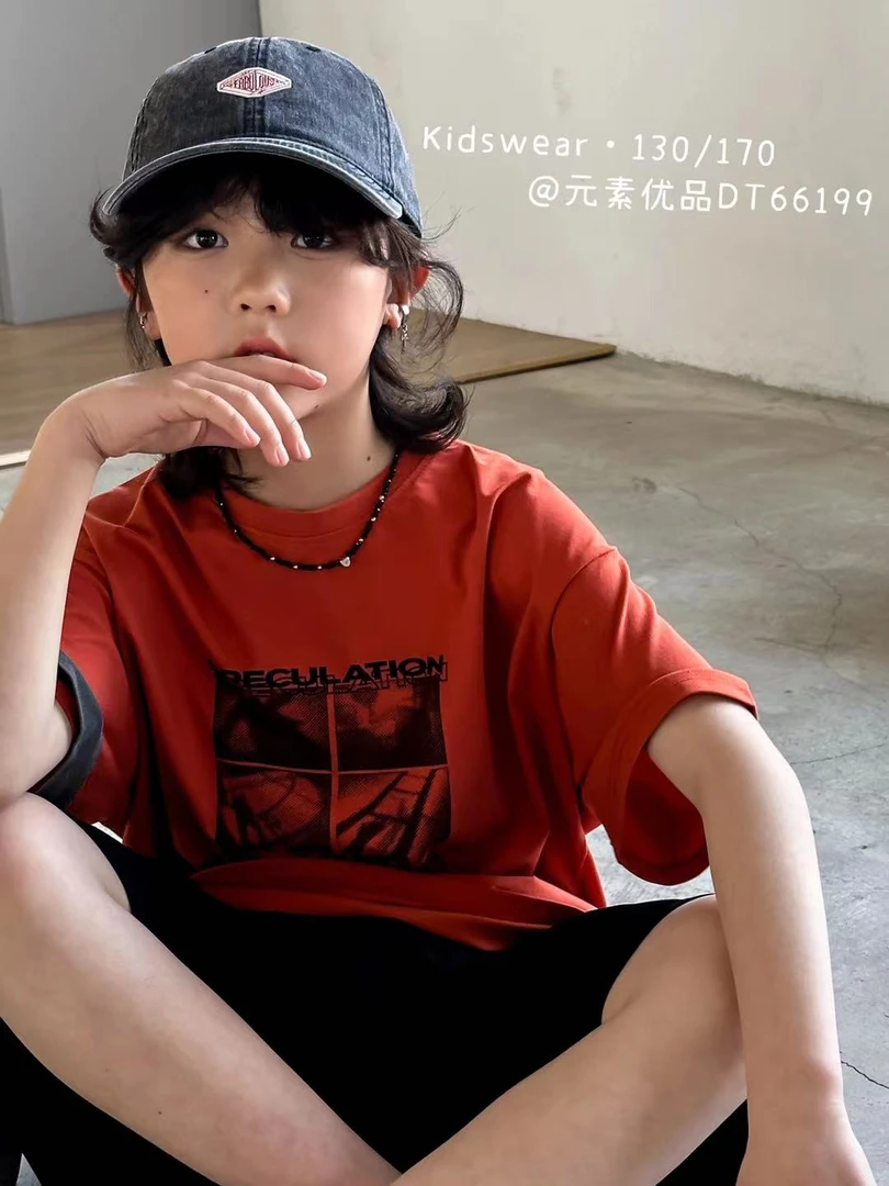 舅舅严选童装中大童夏季韩版时尚百搭潮流宽松圆领短袖T恤D661992