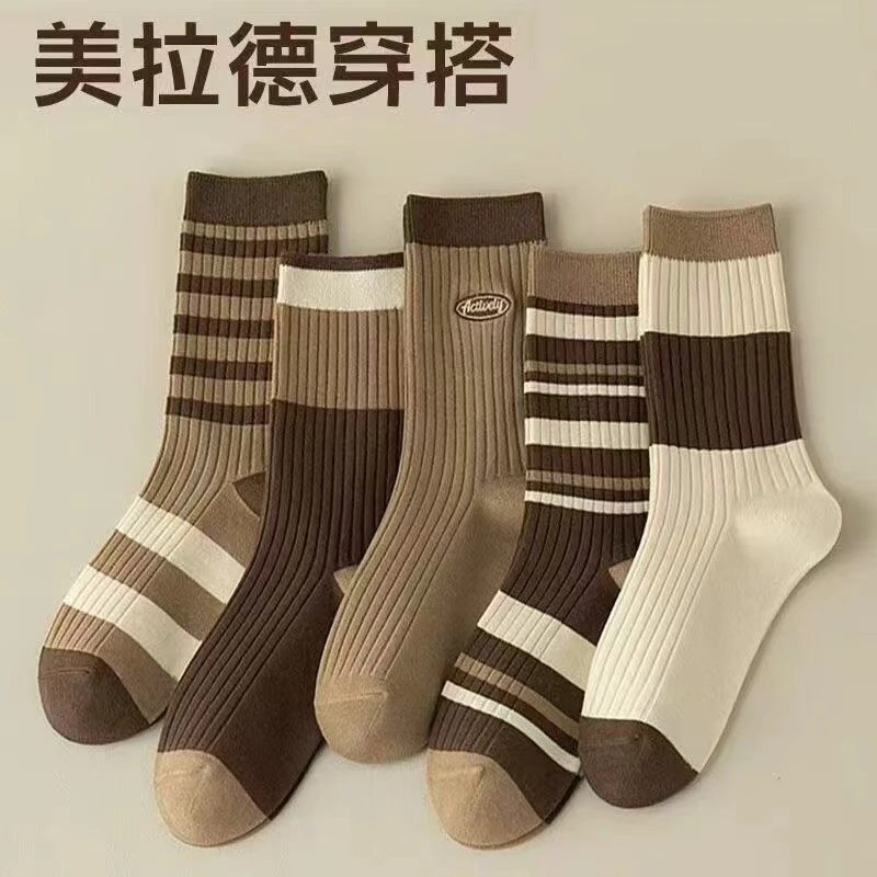 【8双装】美拉德色系女中筒袜条纹拼色百搭简约秋冬季长袜