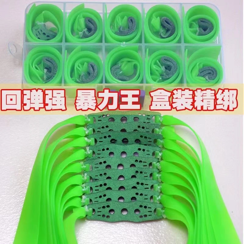 狙击星球弹弓皮筋耐用型暴力扁皮高弹力弹工无架扁皮筋防冻弹弓皮
