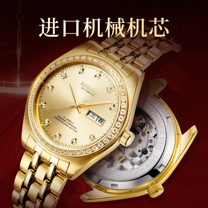 【官方正品】宾爵BEGEEL-赏金时代11颗真钻双日历进口机械男表