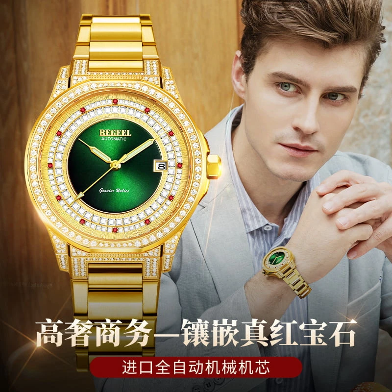 【中城补贴】宾爵BEGEEL盛世长城含金12颗红宝石带日历机械表B2713M