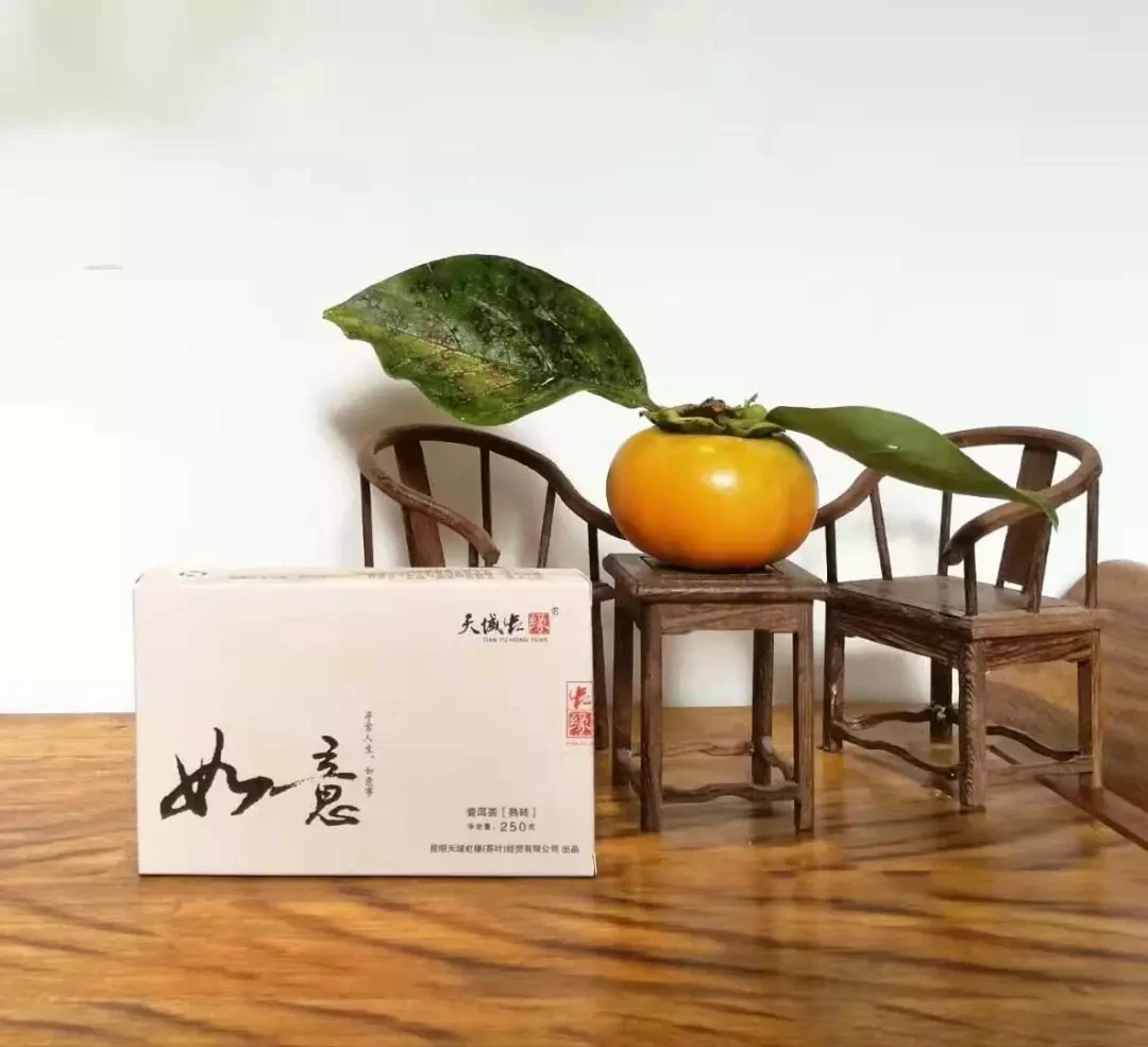 普洱熟茶 【如意】寻常人生，如意事