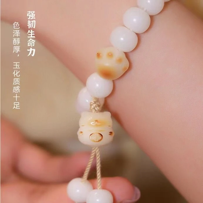 奶茶炭烧猫咪猫爪手串手链绕指柔把玩可爱送女朋友闺蜜七夕礼物