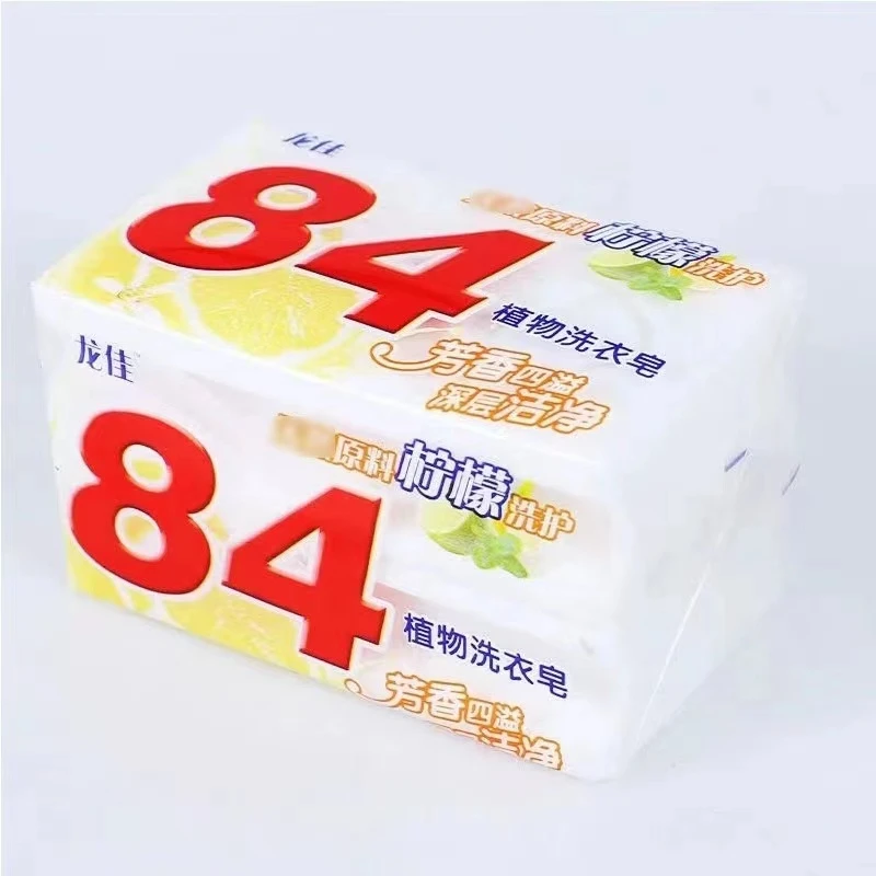 【爱心助力】84洗衣皂大块实惠装家庭装增白皂家用去渍抑菌去污