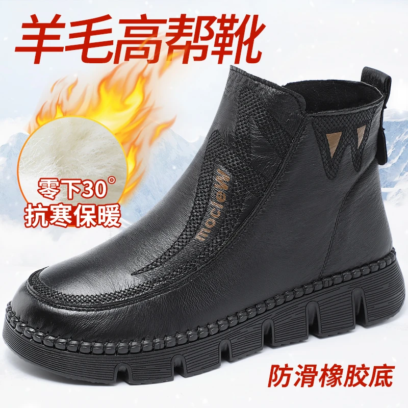 泰和源老北京布鞋女新款防寒加绒保暖加厚中老年人妈妈高帮羊毛靴