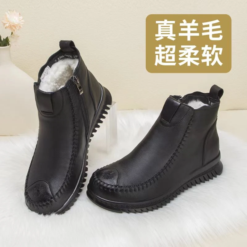 泰和源冬季休闲加厚时尚加绒保暖防滑中老年短靴妈妈棉鞋雪地靴