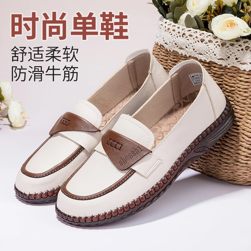 泰和源老北京布鞋女款春秋新款舒适防滑软底软面中老年妈妈乐福鞋