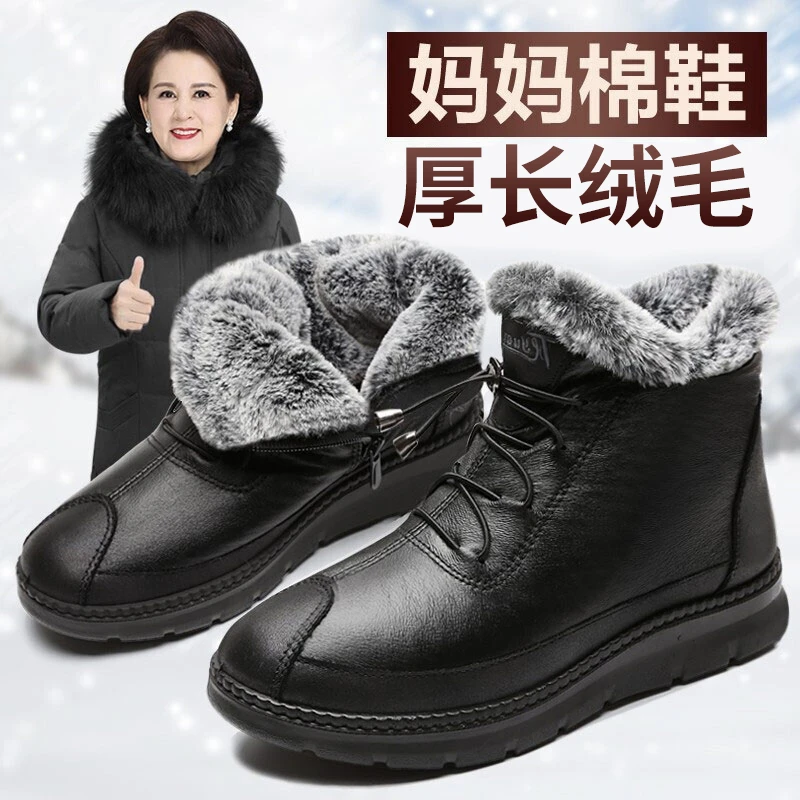 泰和源老北京布鞋女冬季中老年人高帮加绒保暖妈妈棉鞋牛筋底防滑