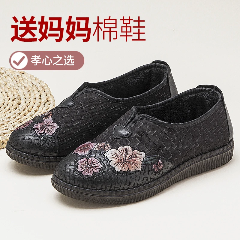 泰和源冬季新款老北京布鞋女加绒保暖防滑中老年奶奶舒适妈妈棉鞋