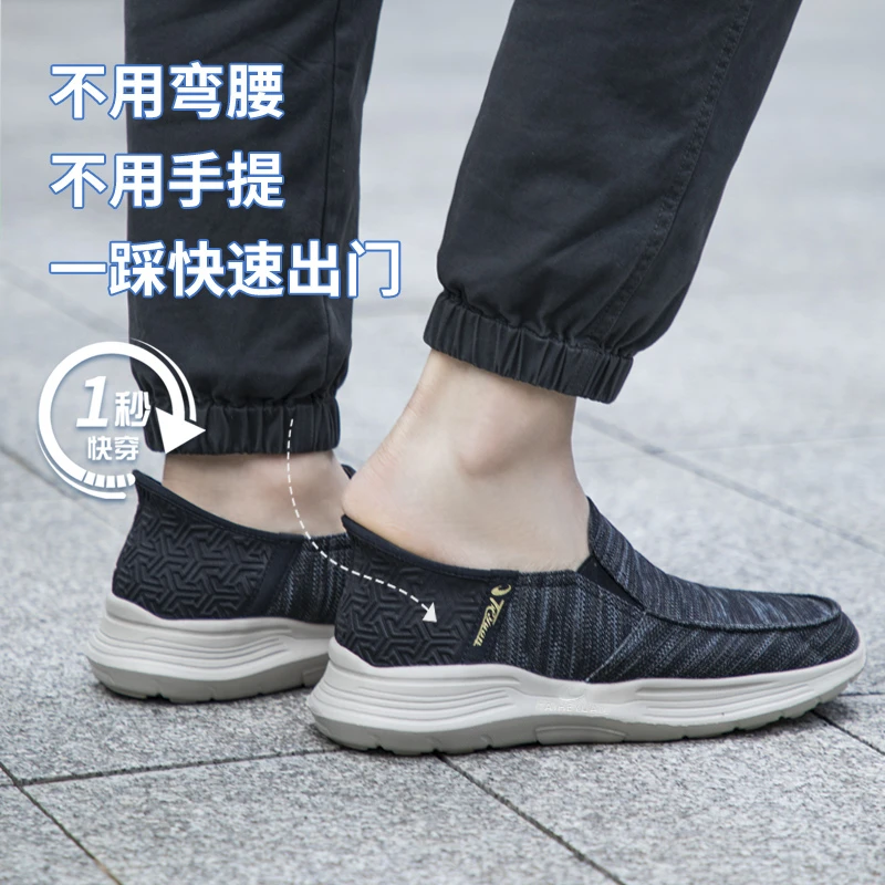泰和源老北京布鞋男春秋季一脚蹬中老年透气防滑休闲健步鞋清货