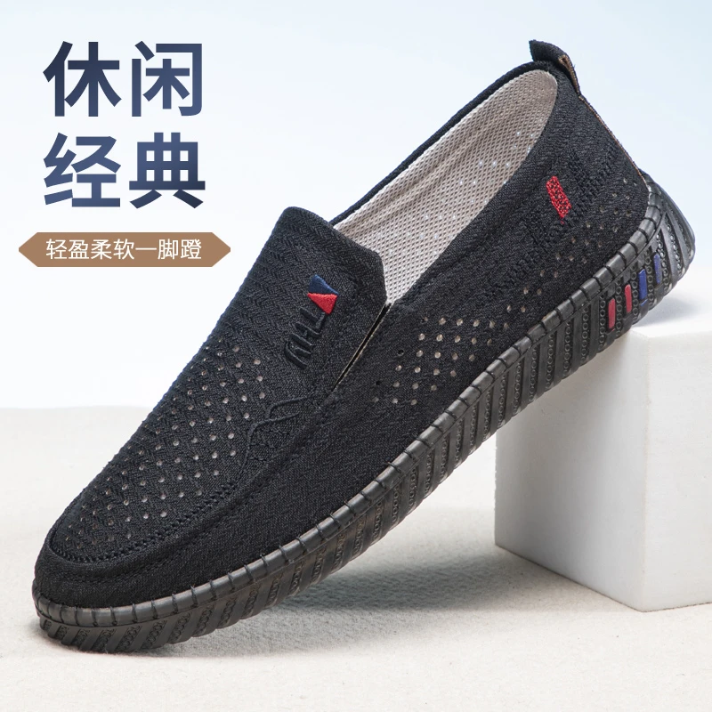 老北京男官方夏季透气防臭网眼北京老北京布鞋正品专卖