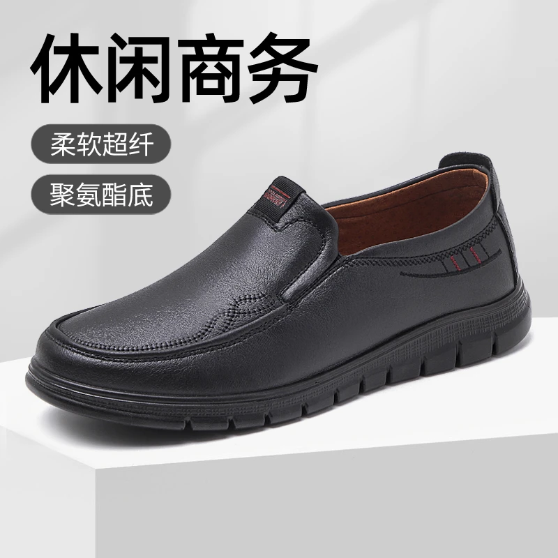 泰和源老北京布鞋春秋季官方一脚蹬防滑舒适休闲商务正装皮鞋男