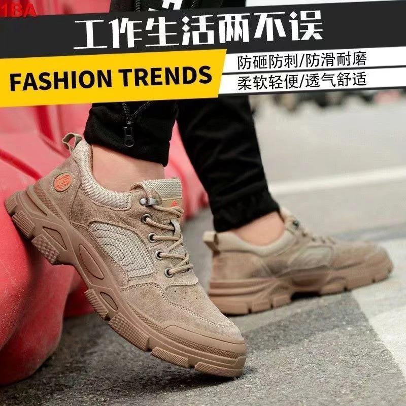 新款劳保鞋男秋冬季防砸防刺穿钢包头防臭透气耐磨防滑工地上班鞋