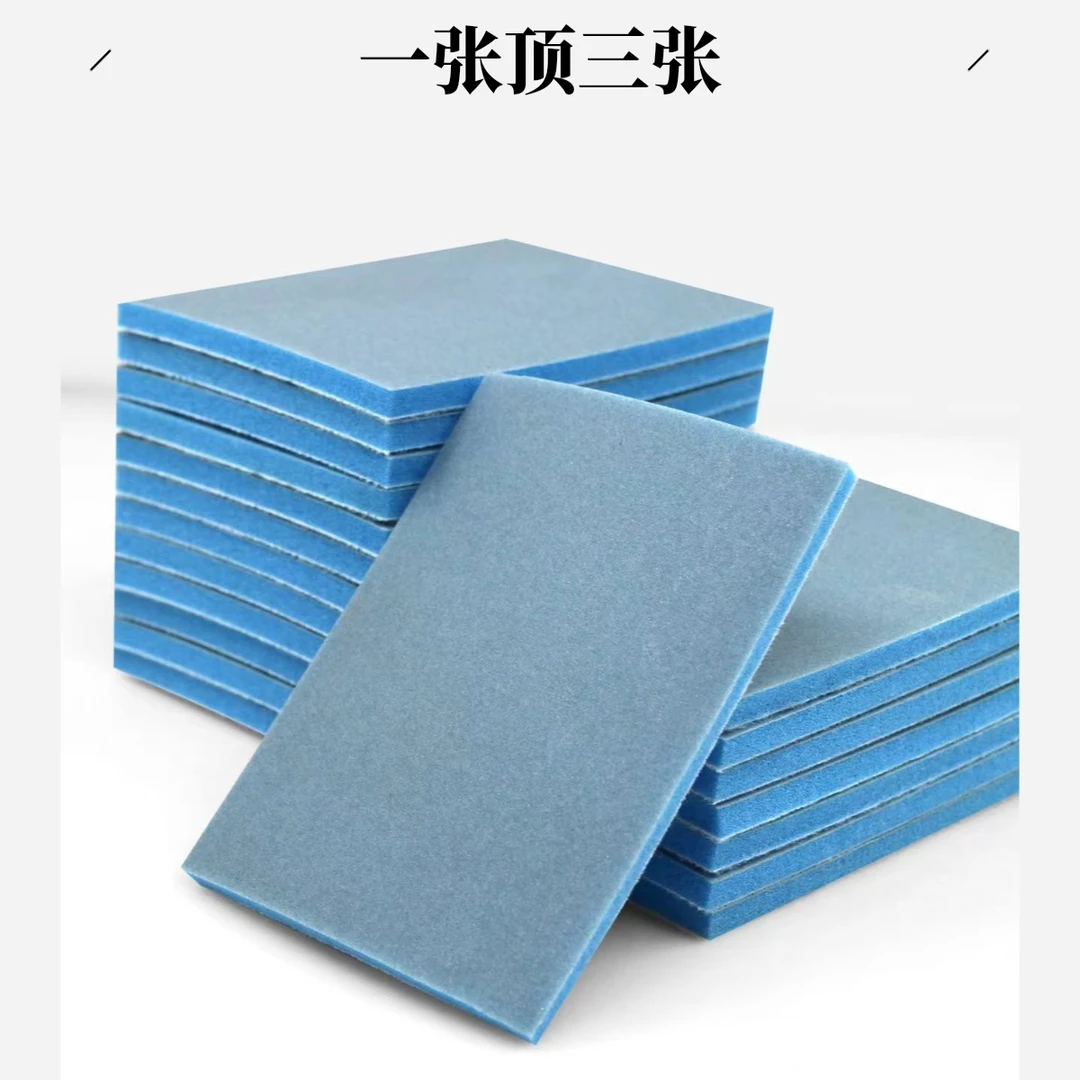 MAZHANQ75*100小方磨砂纸海绵蓝色好用耐用抛光打磨一张顶三张