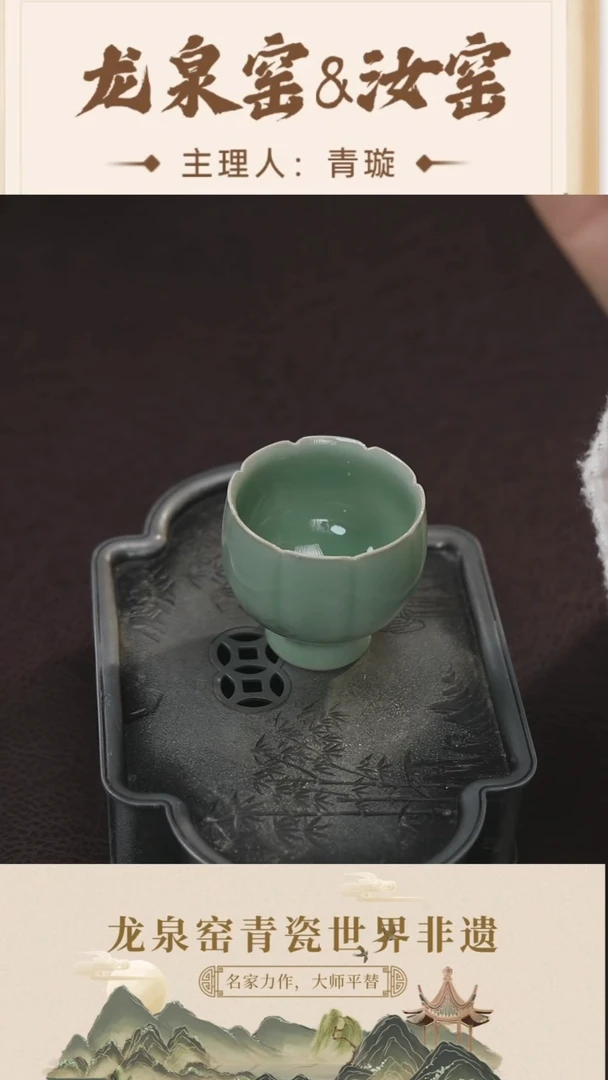【闪购商品】杯青璇老师甄选#朱老师#花口杯#