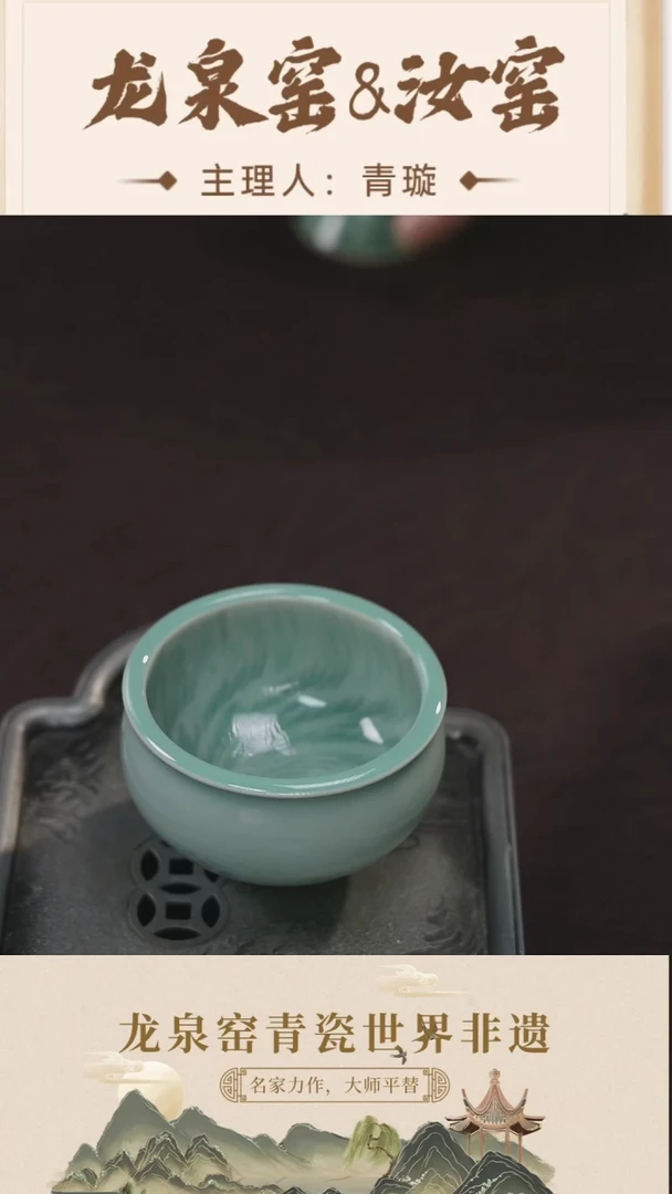 【闪购商品】杯青璇甄选#廖老师缸杯