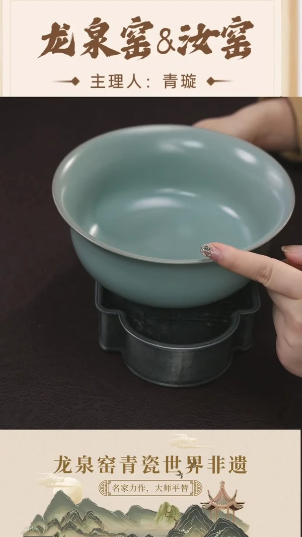 【闪购商品】杯青璇老师甄选#卷足碗#