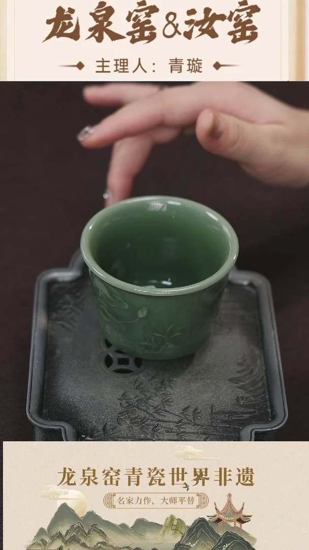【闪购商品】杯青璇老师甄选#荔唐轩#鸳鸯#