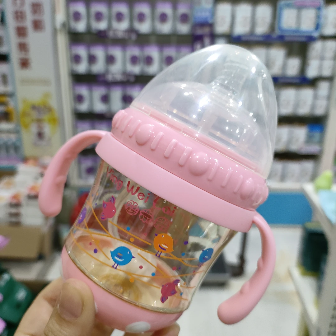 【慢慢专属】宝宝奶瓶ppsu高端奶瓶180毫升