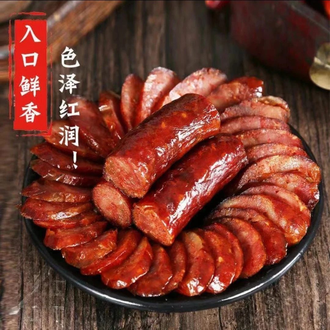 2斤装烟熏香肠湖北腊肠正宗农家烟熏自制腊肠风味自然独特鲜香