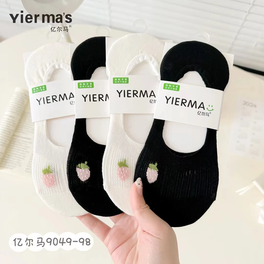 亿尔马女隐形袜女士夏季春夏薄款ins不掉跟网眼百搭日系韩版凉感
