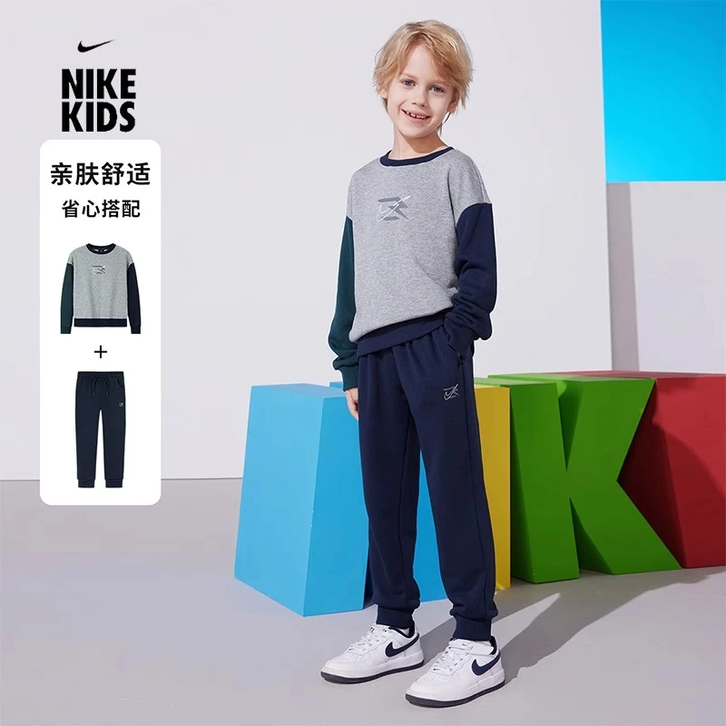 Nike 3Brand耐克童装男女童舒适圆领卫衣长裤两件套秋冬运动套装