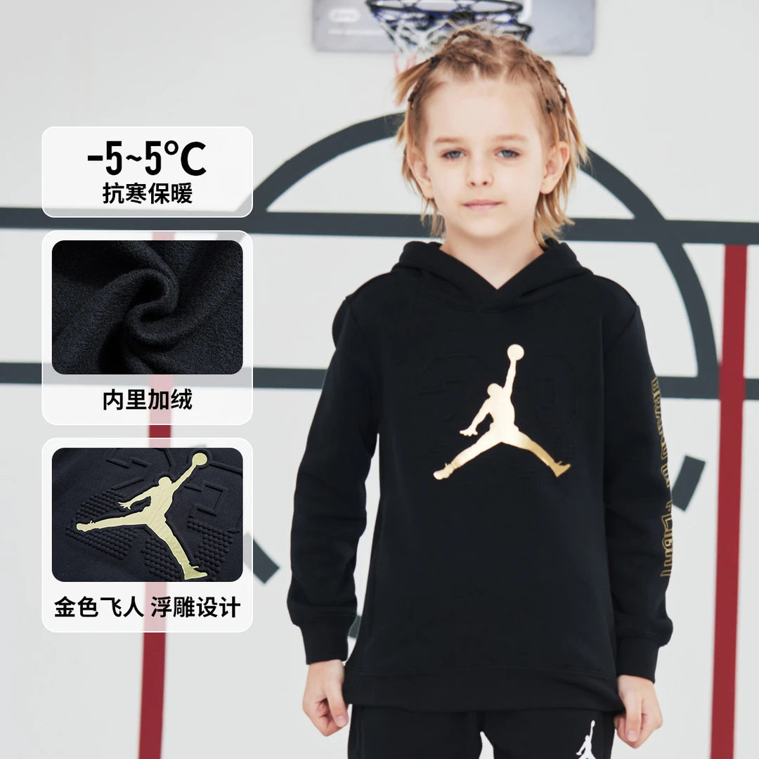 AIR JORDAN童装男女童加绒加厚保暖连帽卫衣秋冬儿童休闲运动上衣