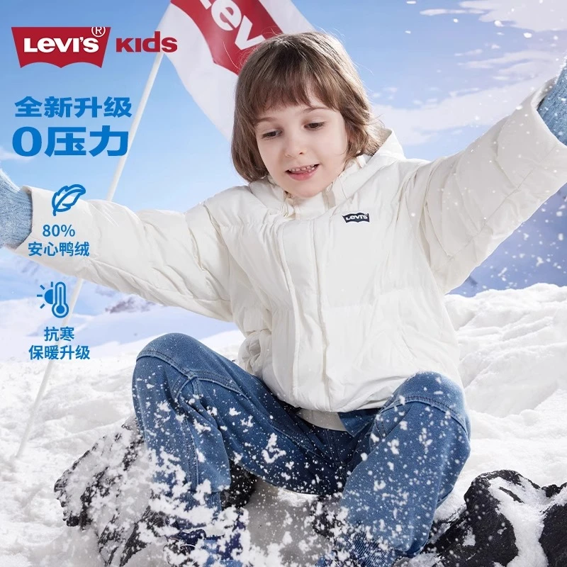 Levi's李维斯童装男童短款保暖连帽羽绒服秋冬款儿童时尚运动外套