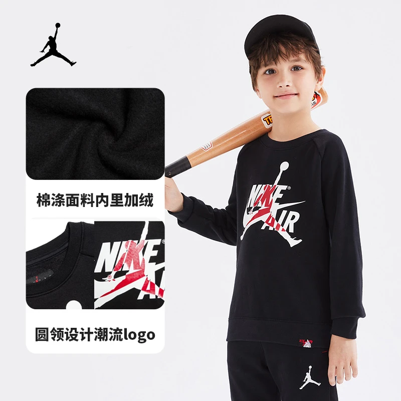 AIR JORDAN童装男女童加绒保暖圆领卫衣秋冬儿童休闲百搭运动上衣