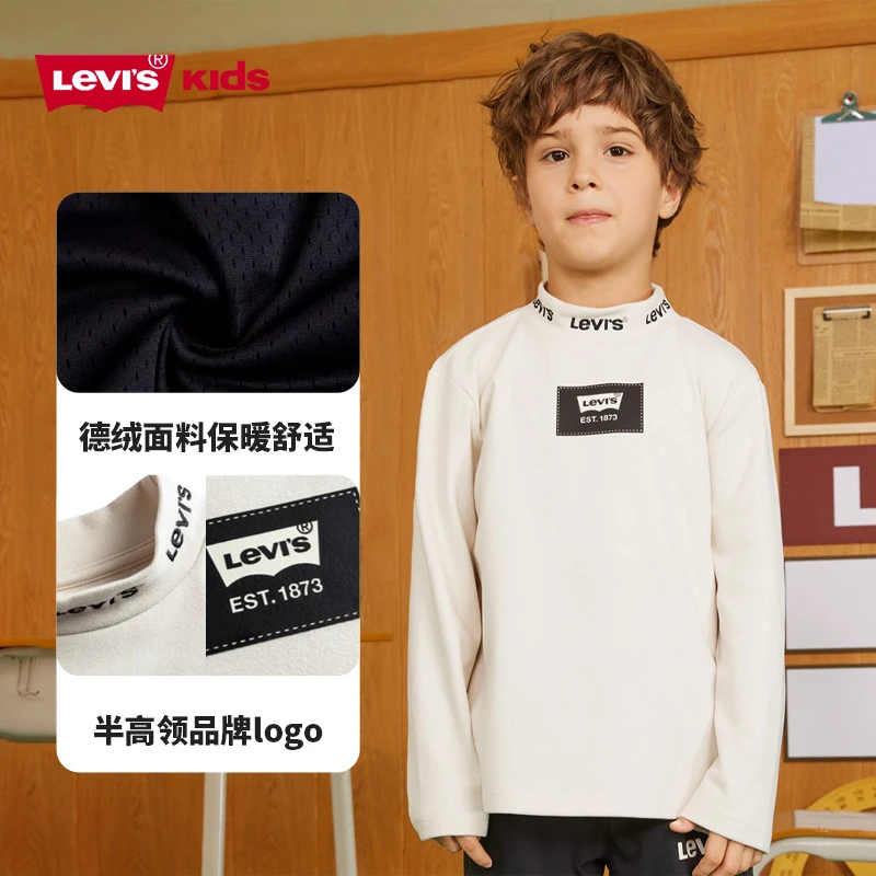 Levi's李维斯童装男女童半高领德绒保暖打底衫秋冬款儿童长袖上衣