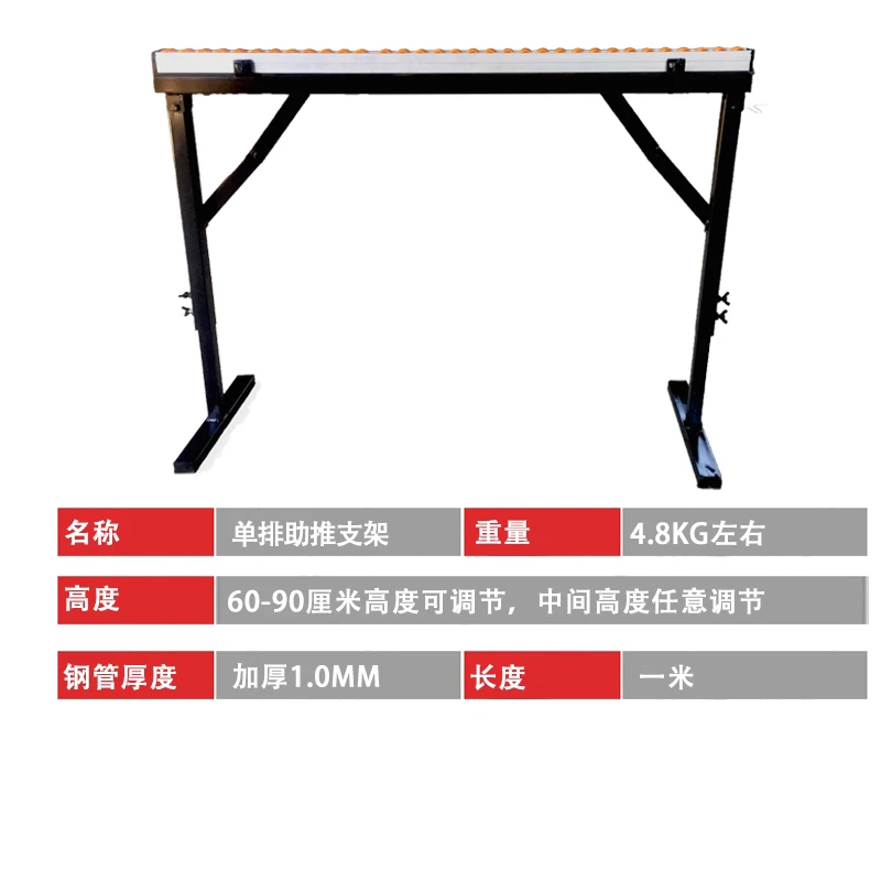 助推支架新款助推支架