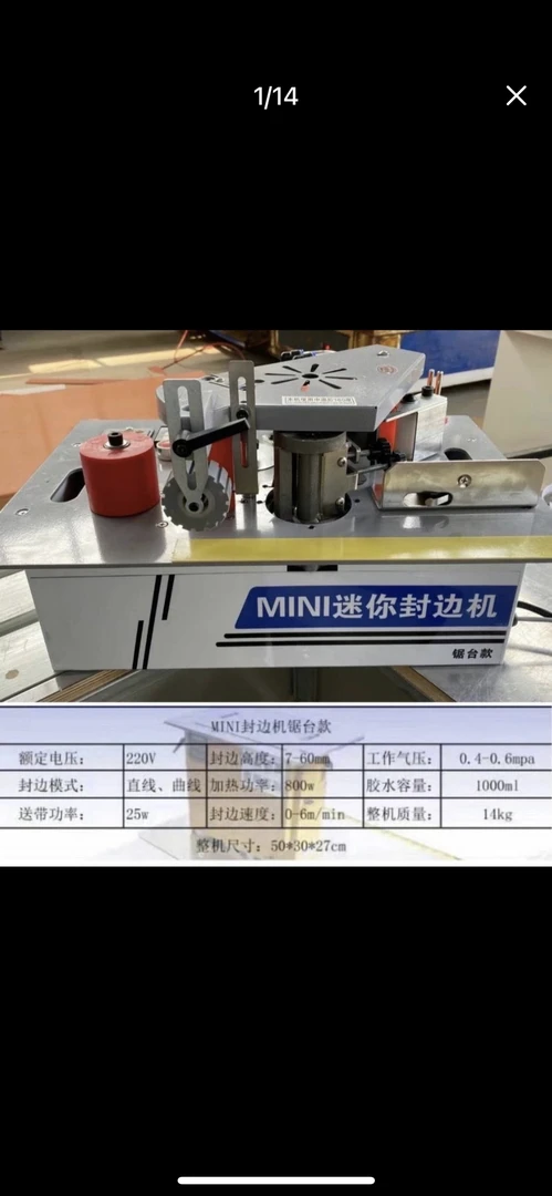 木工家装曲直线双面涂胶便携袋家用小型封边机