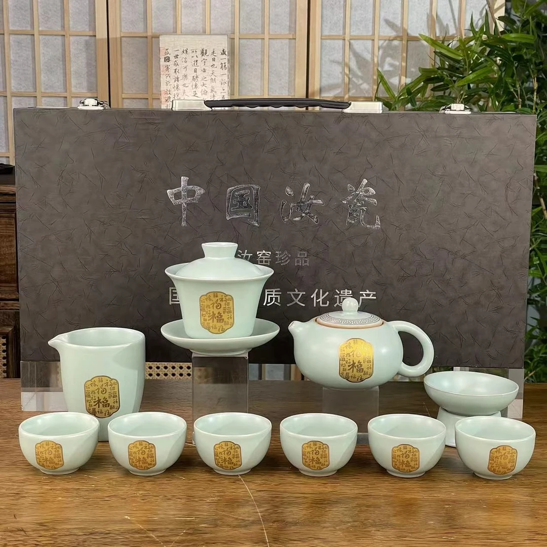 白汝汝窑金福茶具套装整套家用高档手工陶瓷茶具套装礼盒装2333