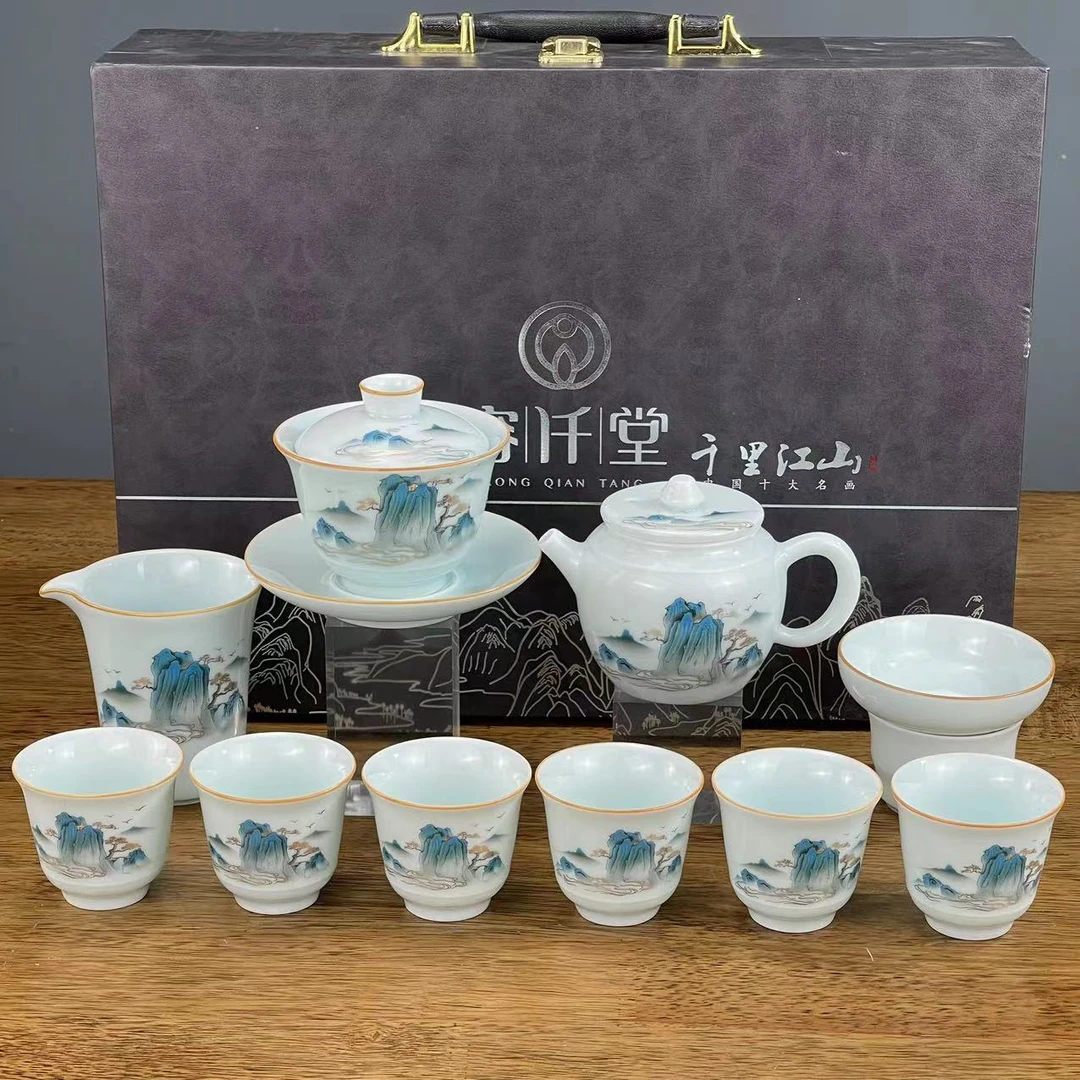 千里江山高端羊脂玉瓷功夫茶具套装家用陶瓷中式高档礼盒装2016