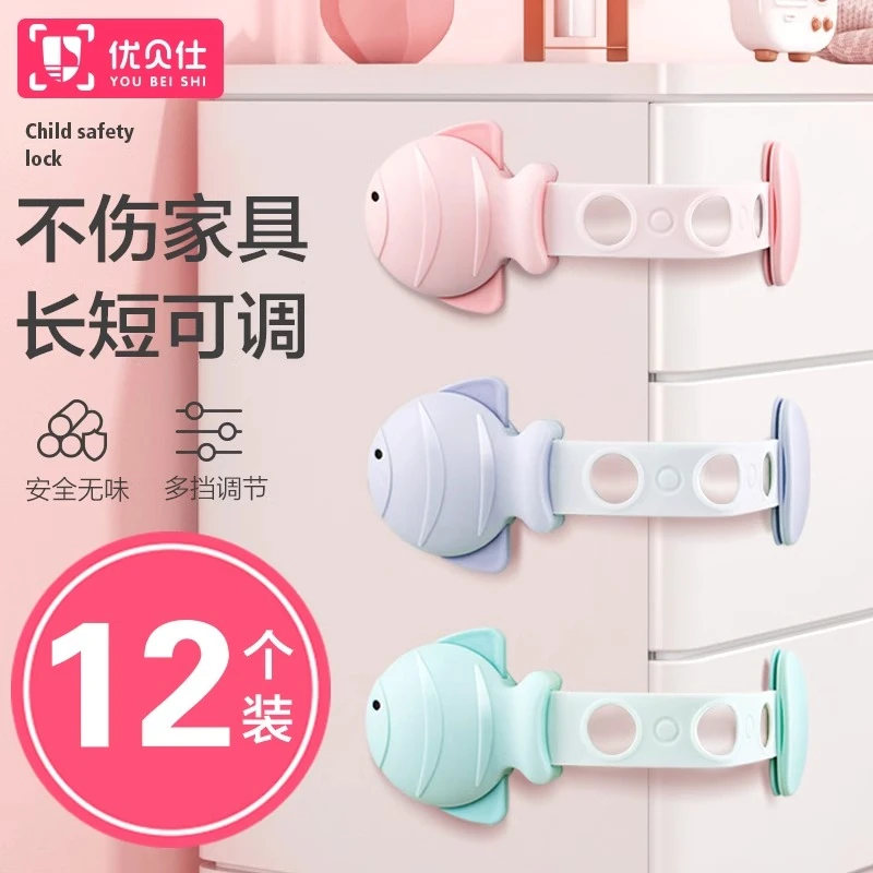 儿童抽屉安全锁扣宝宝防夹手锁扣防小孩子开锁橱柜子卡扣固定器