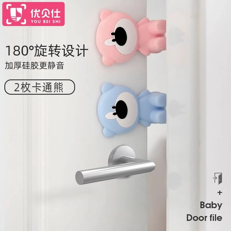 防夹手门挡主动防护防门夹手神器宝宝儿童防风吹关门夹安全门卡