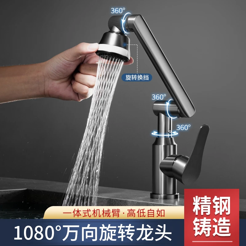 九牧王全铜枪灰色面盆水龙头洗漱台盆冷热水招财猫多功能万向旋转