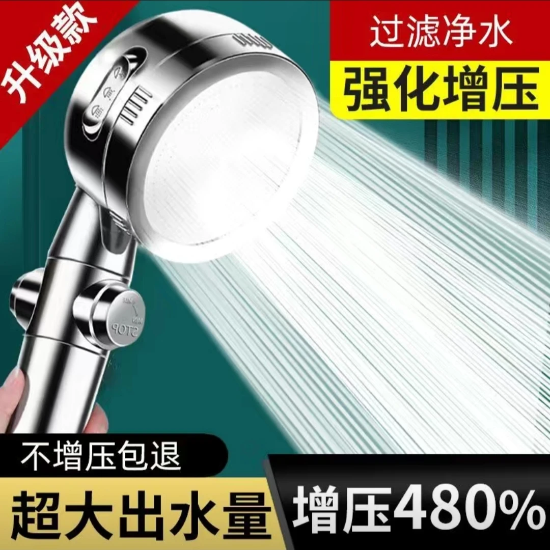 JOWMO/洗澡增压花洒喷头淋浴家用莲蓬头带软管大出水手持花洒通用
