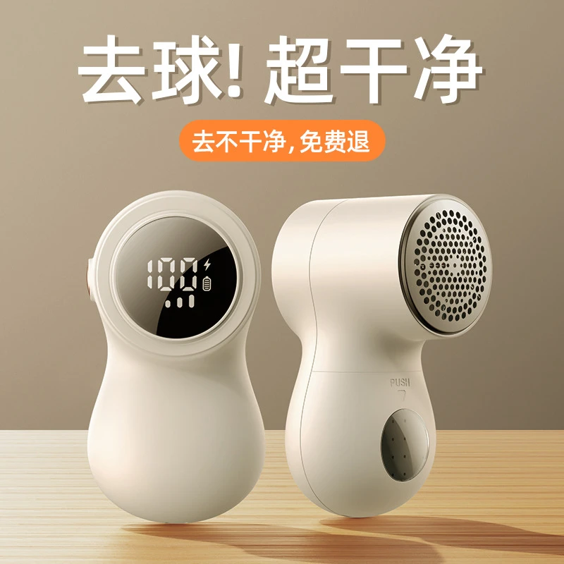 宥意毛球修剪器充电式家用衣服吸剃除毛球神器大功率强劲去毛