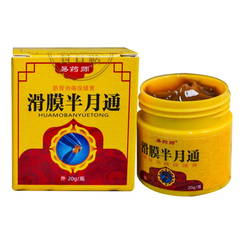 滑膜月板通半月通足跟关节舒缓解关节清洁发热保健