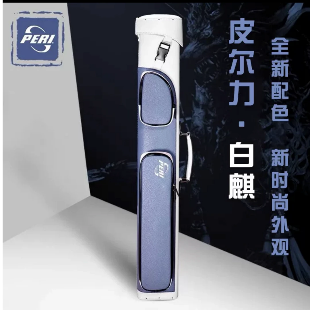 皮尔力台球杆桶六孔杆桶白麒美式大容量实用方便耐用桌球杆桶杆筒