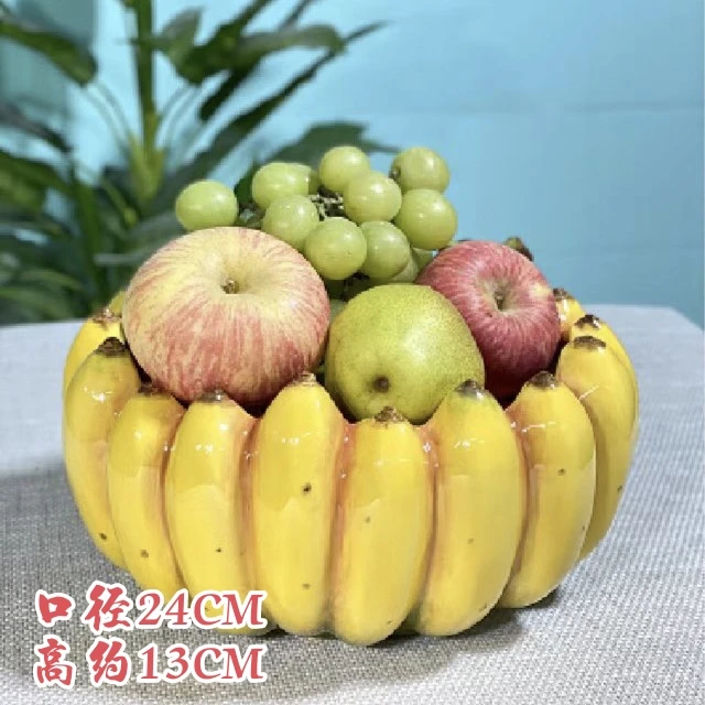 陶瓷手绘芭蕉水果碗果盆家居日用香蕉水果碗长26.7高13.7口径24