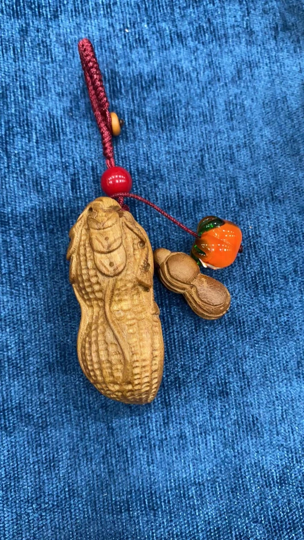 桃木坊桃木好事会发生富贵一生包挂件钥匙挂件花生长5CM