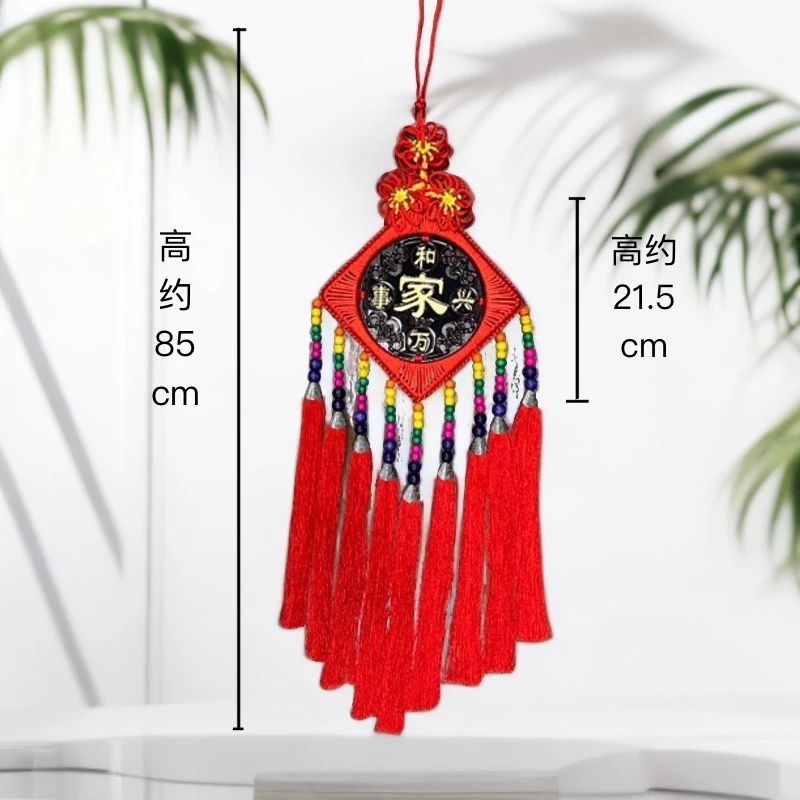 中秋定制款 彩绘桃木家和万事兴玄关挂件背景墙挂件