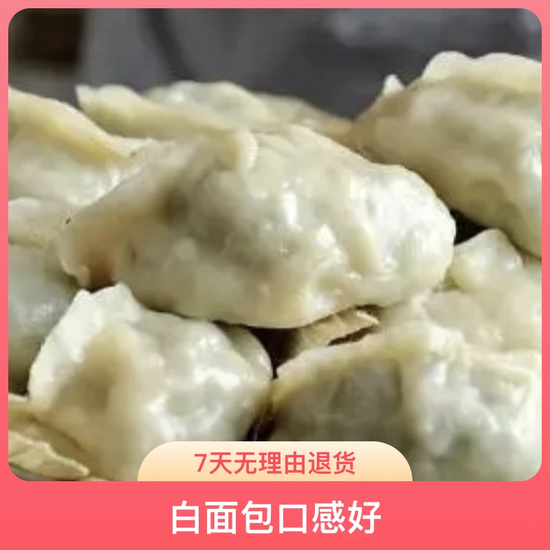 【二姐招牌】渔家手工海麻线(扇贝)白面包